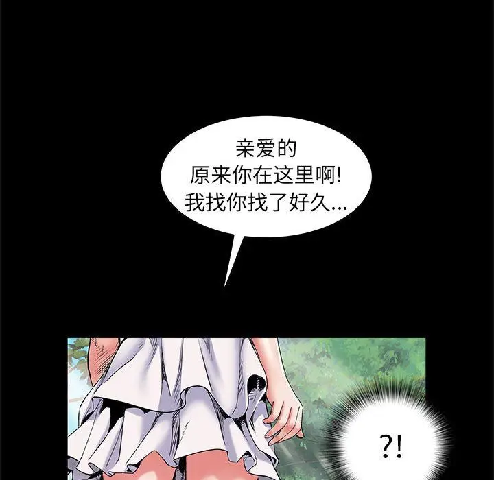 漫画《刺激的部队生活》第7话第67张图