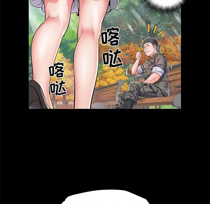 漫画《刺激的部队生活》第7话第68张图