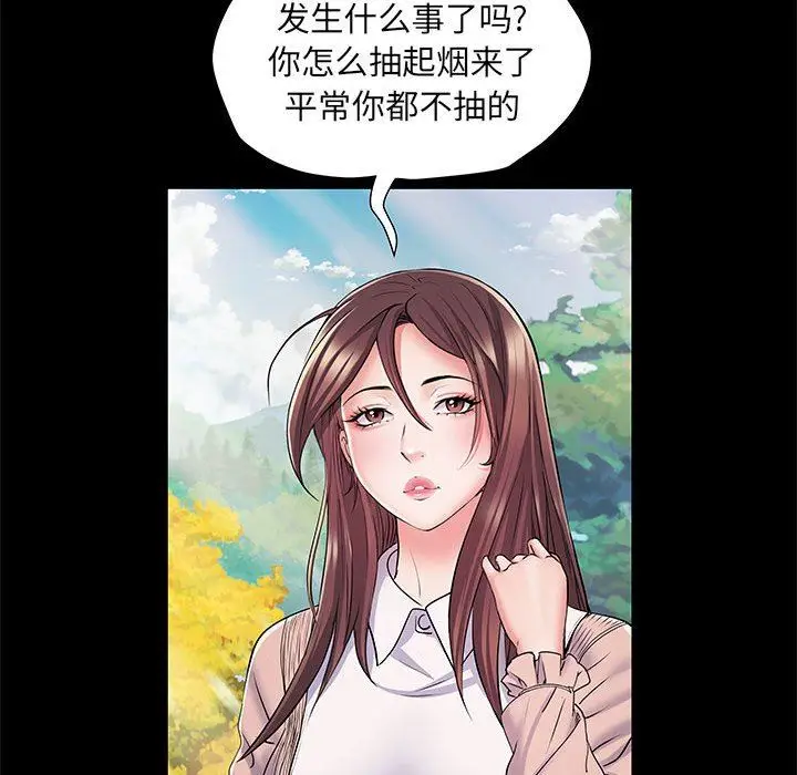 漫画《刺激的部队生活》第7话第69张图