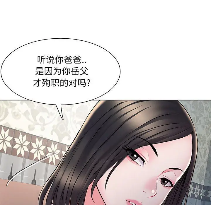 漫画《刺激的部队生活》第7话第7张图