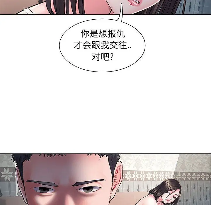 漫画《刺激的部队生活》第7话第8张图