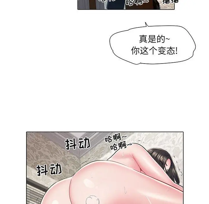 漫画《刺激的部队生活》第7话第85张图