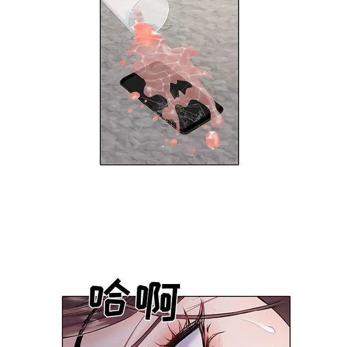 漫画《刺激的部队生活》第7话第93张图