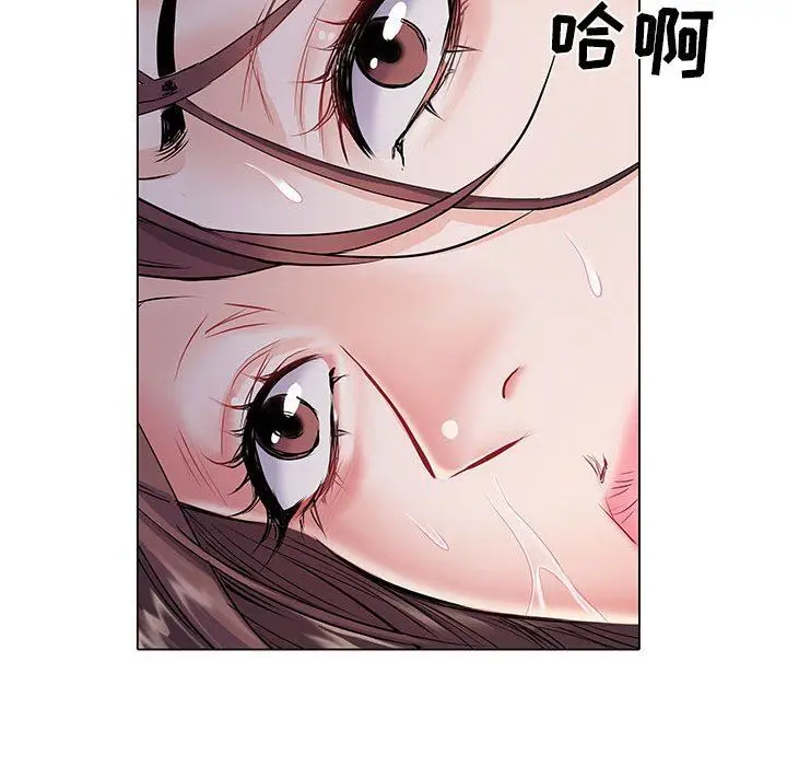 漫画《刺激的部队生活》第7话第94张图