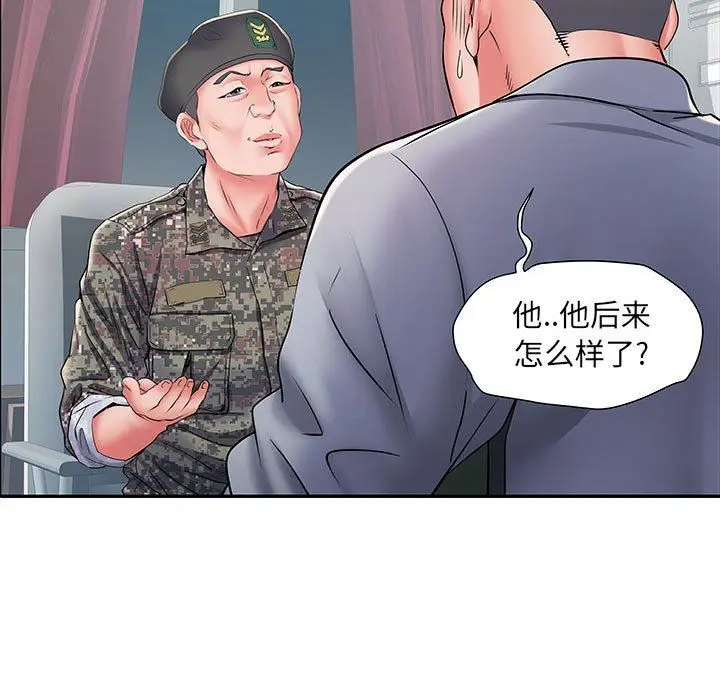漫画《刺激的部队生活》第9话第107张图