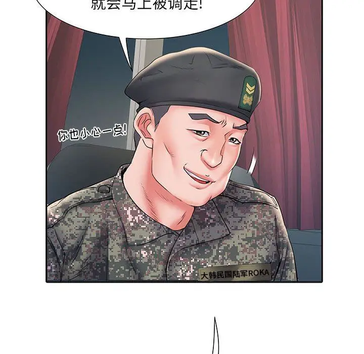 漫画《刺激的部队生活》第9话第110张图