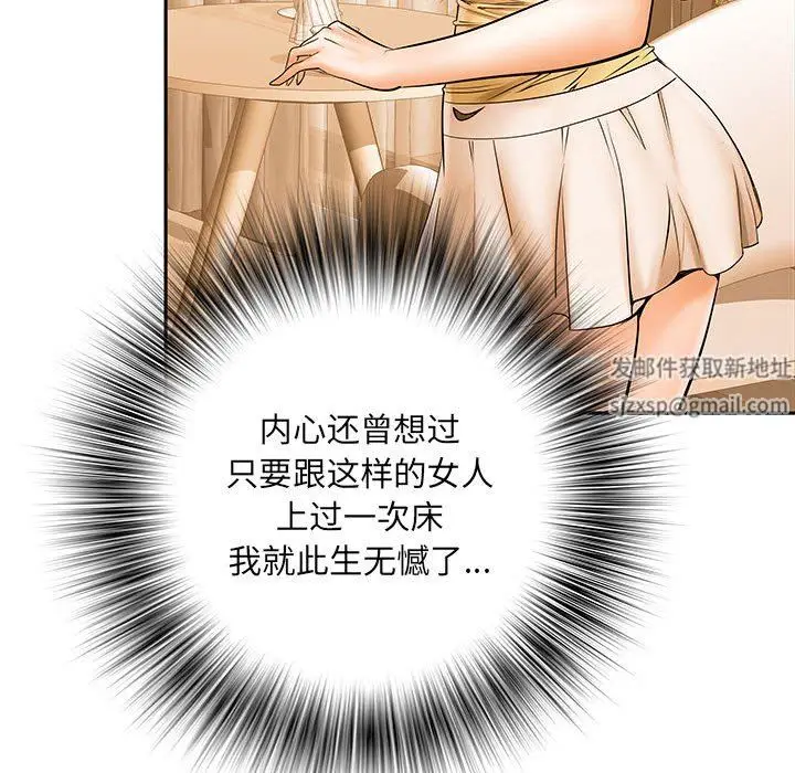 漫画《刺激的部队生活》第9话第115张图