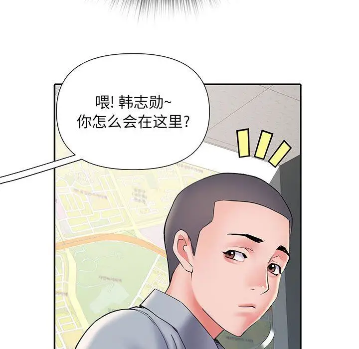 漫画《刺激的部队生活》第9话第116张图