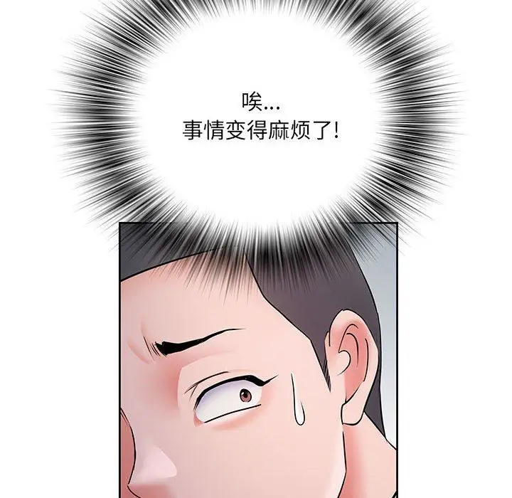 漫画《刺激的部队生活》第9话第12张图