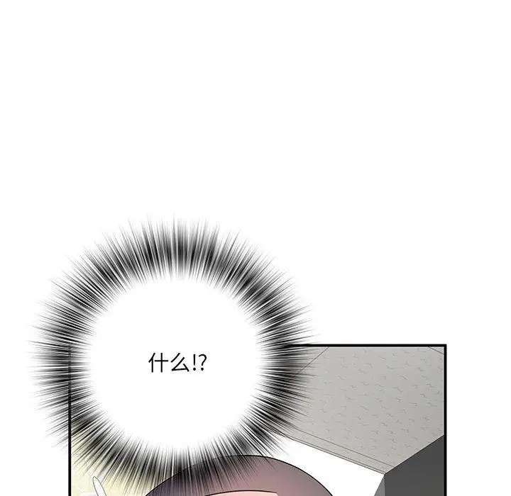 漫画《刺激的部队生活》第9话第122张图