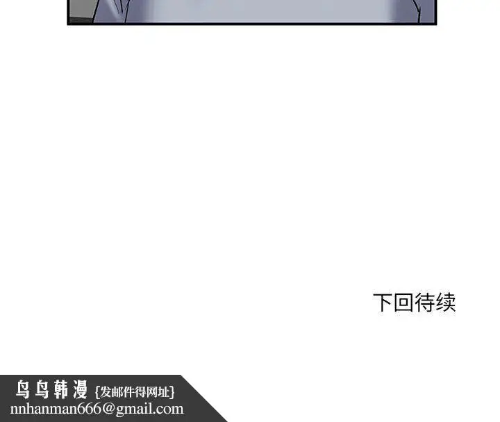 漫画《刺激的部队生活》第9话第124张图