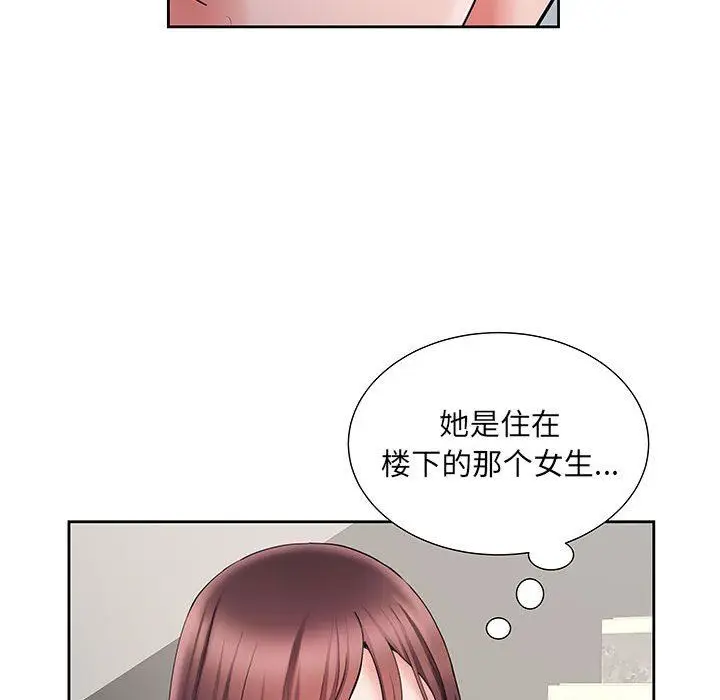 漫画《刺激的部队生活》第9话第13张图