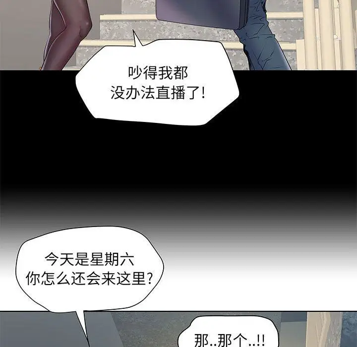 漫画《刺激的部队生活》第9话第18张图