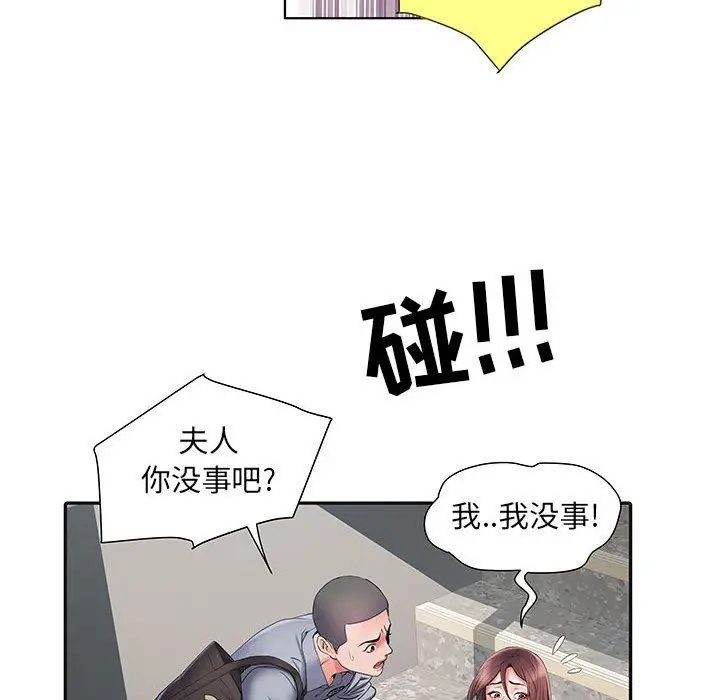 漫画《刺激的部队生活》第9话第21张图