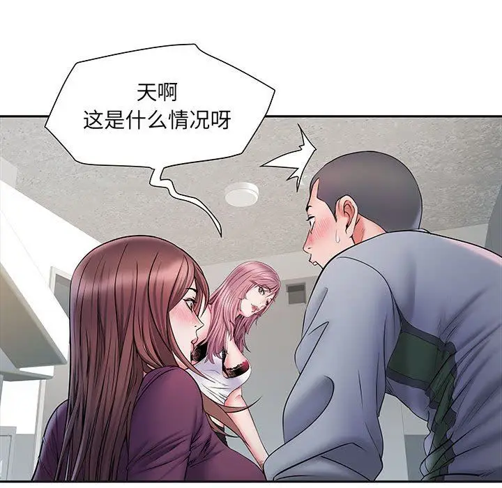 漫画《刺激的部队生活》第9话第23张图