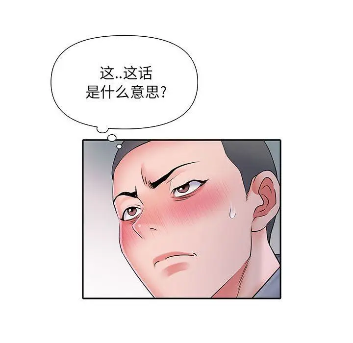 漫画《刺激的部队生活》第9话第26张图