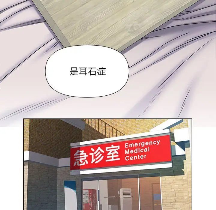 漫画《刺激的部队生活》第9话第29张图