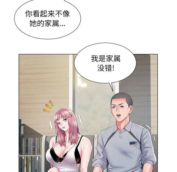 漫画《刺激的部队生活》第9话第32张图