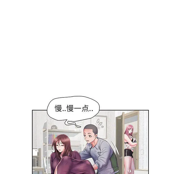 漫画《刺激的部队生活》第9话第37张图