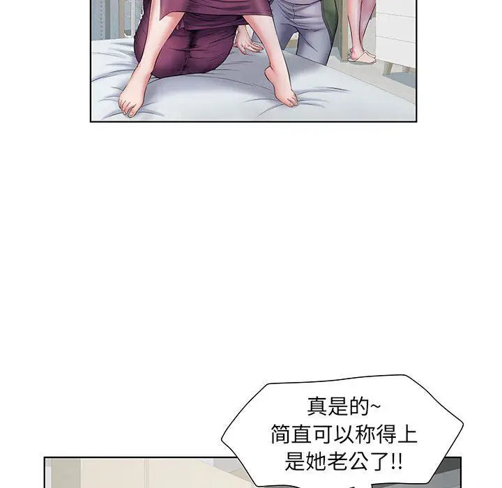 漫画《刺激的部队生活》第9话第38张图