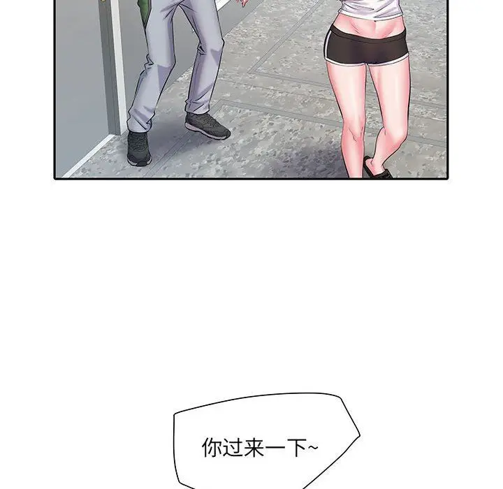 漫画《刺激的部队生活》第9话第41张图