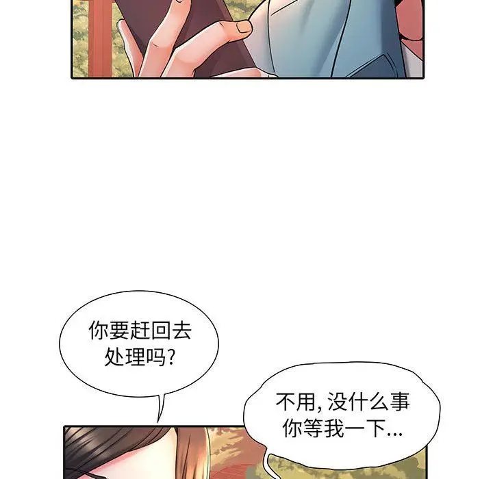 漫画《刺激的部队生活》第9话第65张图
