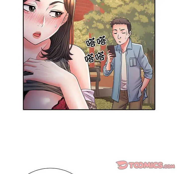漫画《刺激的部队生活》第9话第66张图