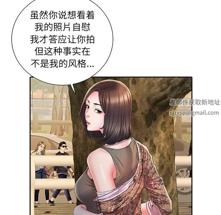 漫画《刺激的部队生活》第9话第67张图
