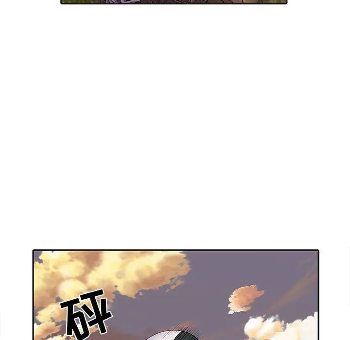 漫画《刺激的部队生活》第9话第70张图