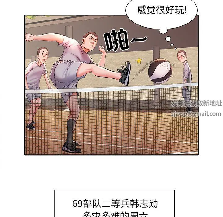 漫画《刺激的部队生活》第9话第73张图