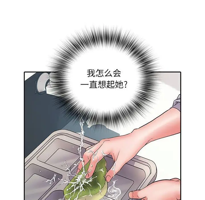 漫画《刺激的部队生活》第9话第78张图