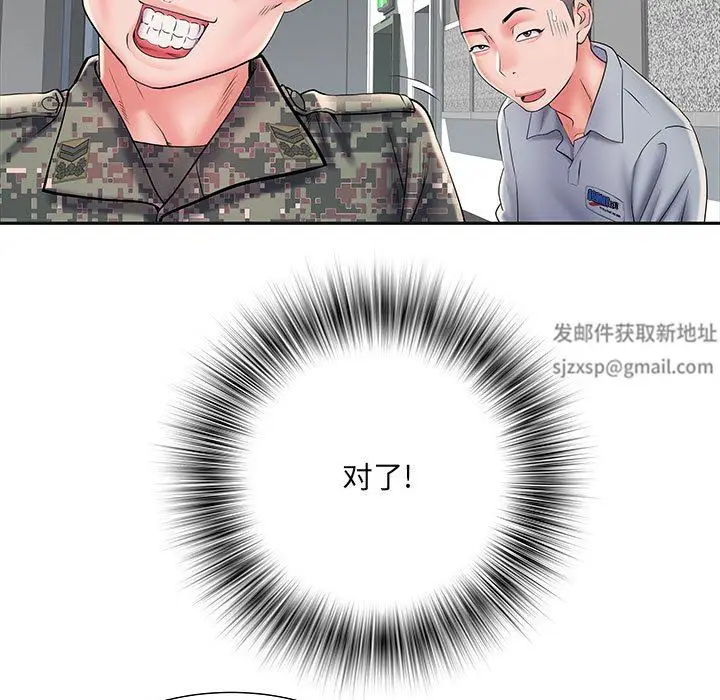 漫画《刺激的部队生活》第9话第82张图