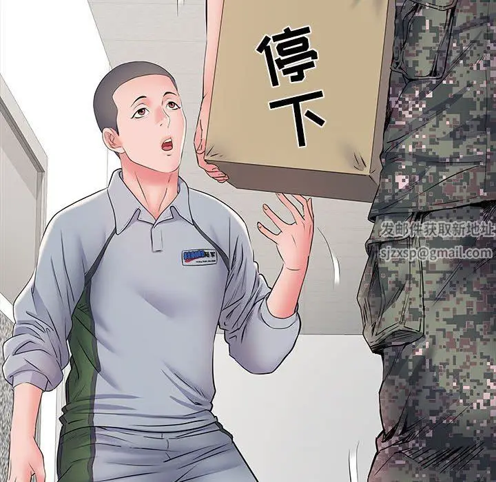 漫画《刺激的部队生活》第9话第85张图