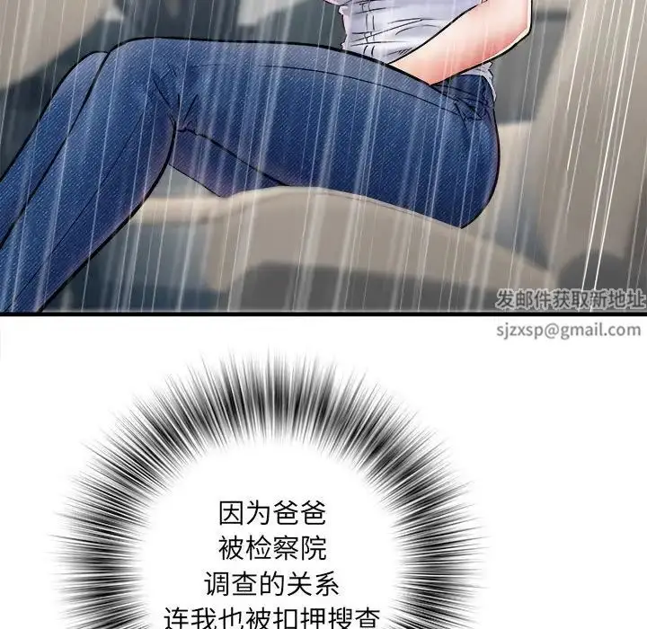 漫画《刺激的部队生活》第67话第10张图