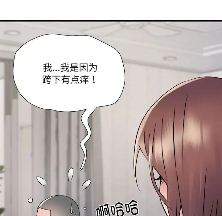 漫画《刺激的部队生活》第67话第107张图