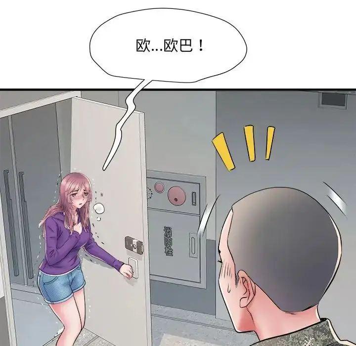 漫画《刺激的部队生活》第67话第122张图