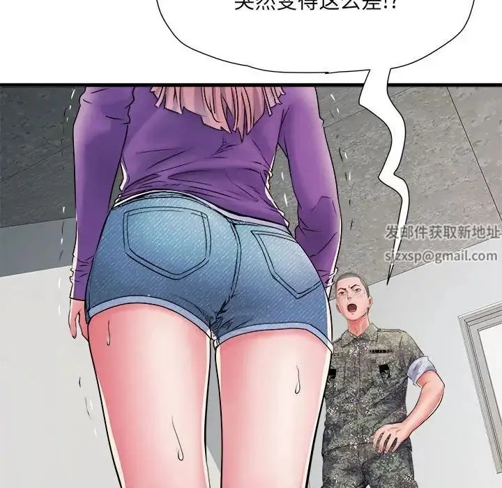 漫画《刺激的部队生活》第67话第125张图
