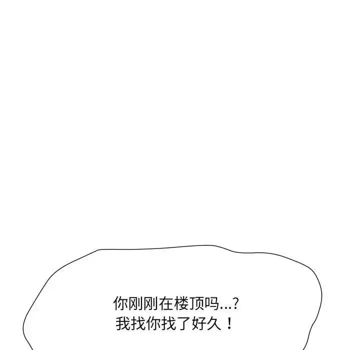 漫画《刺激的部队生活》第67话第127张图