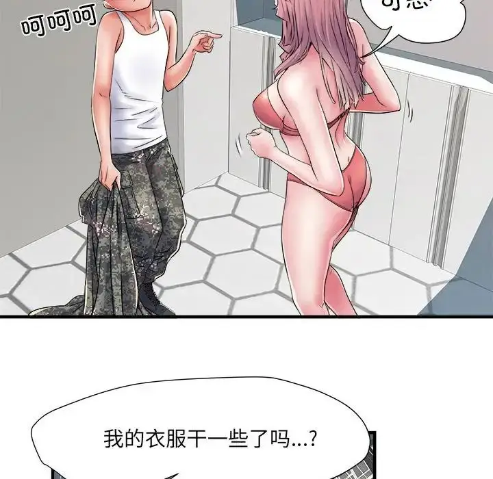 漫画《刺激的部队生活》第67话第32张图