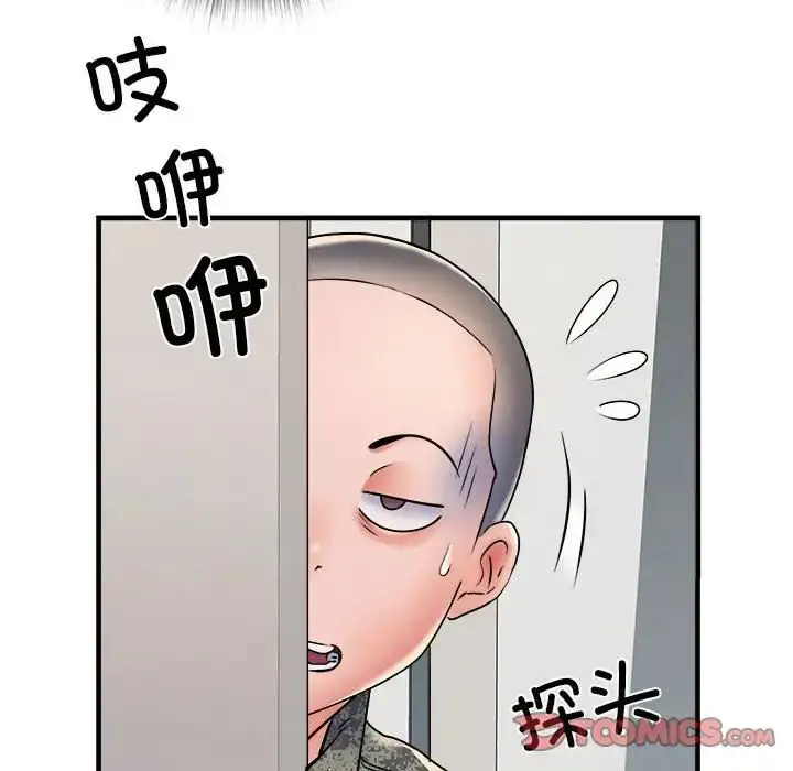漫画《刺激的部队生活》第67话第39张图