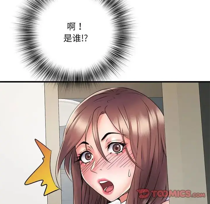 漫画《刺激的部队生活》第67话第60张图