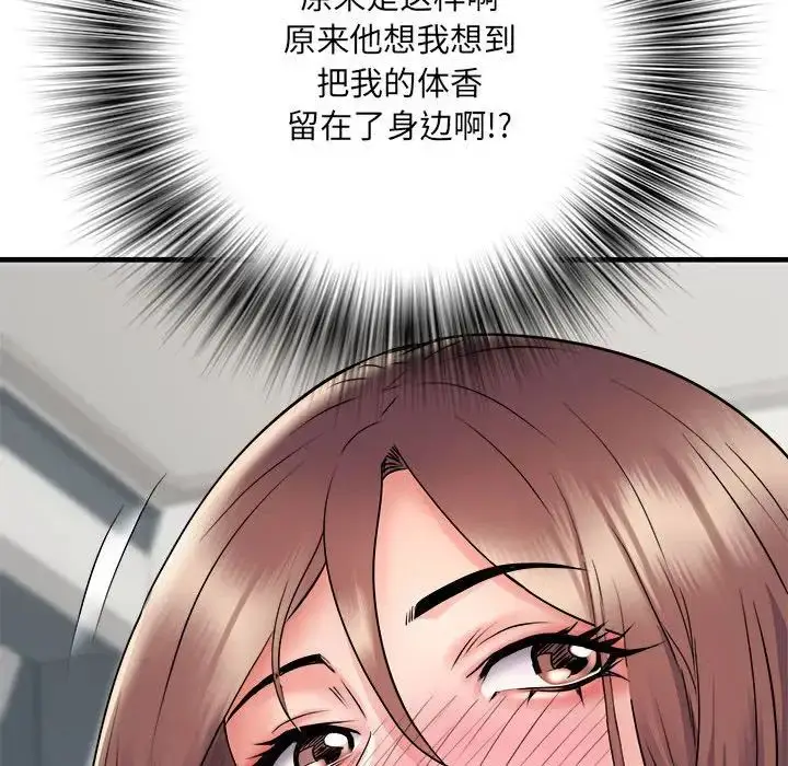漫画《刺激的部队生活》第67话第68张图
