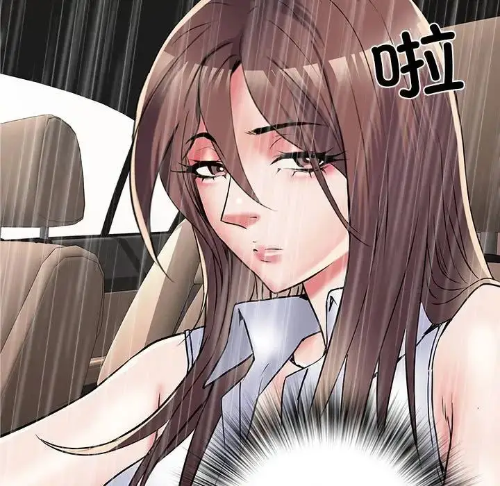 漫画《刺激的部队生活》第67话第7张图