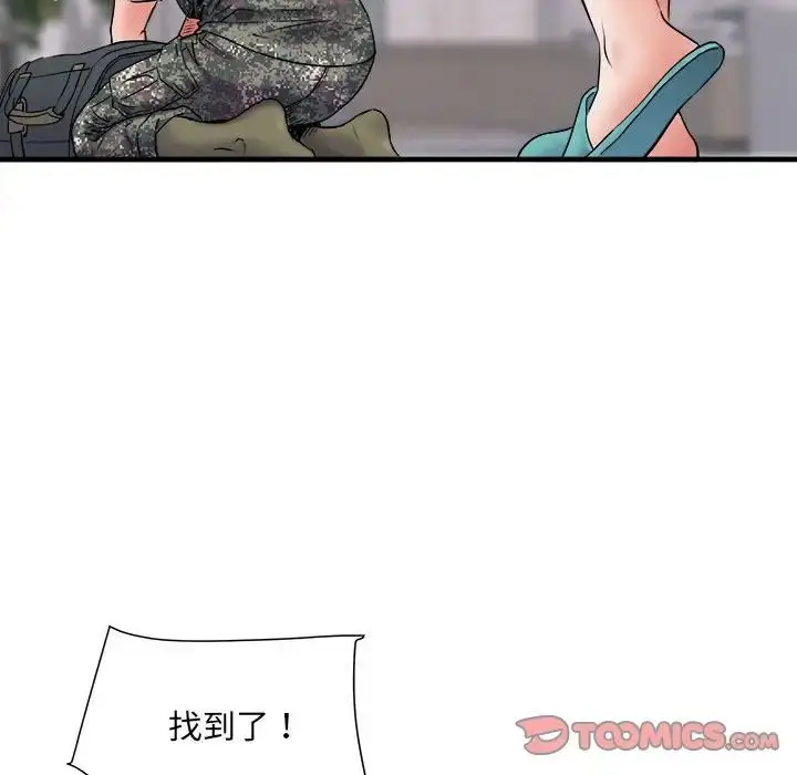 漫画《刺激的部队生活》第67话第72张图