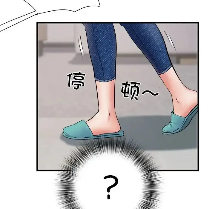 漫画《刺激的部队生活》第67话第73张图