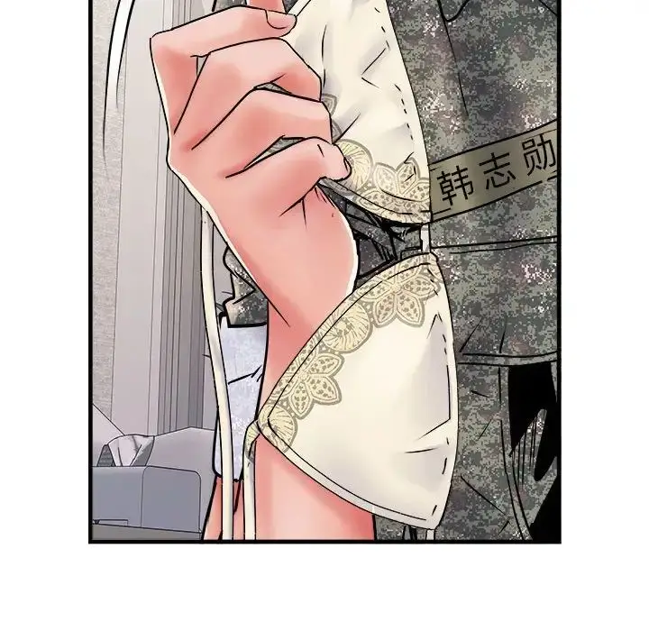 漫画《刺激的部队生活》第67话第76张图