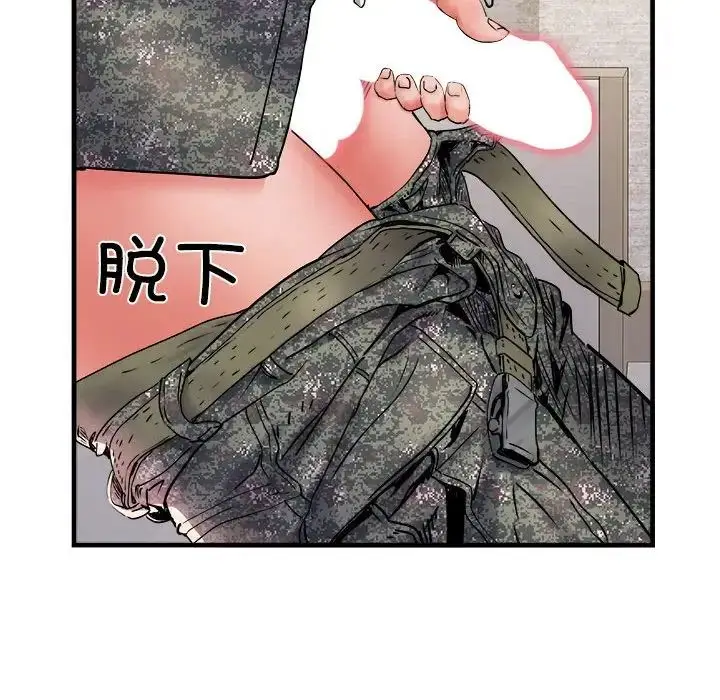 漫画《刺激的部队生活》第67话第80张图