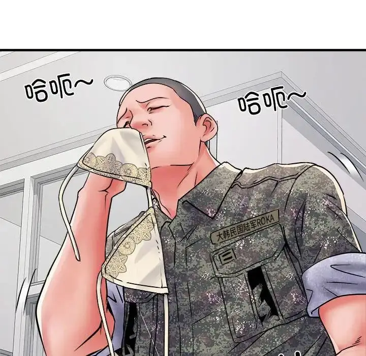 漫画《刺激的部队生活》第67话第86张图
