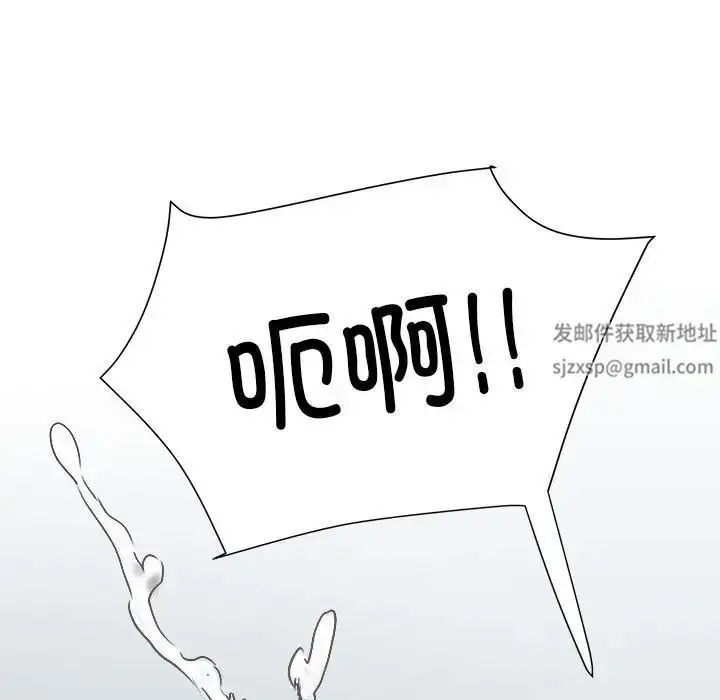 漫画《刺激的部队生活》第67话第92张图