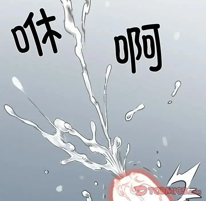 漫画《刺激的部队生活》第67话第93张图